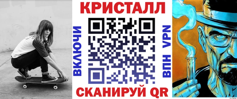 KRAKEN ссылка  Гусь-Хрустальный  АМФЕТАМИН Розовый 