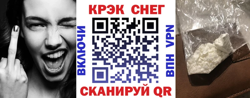 продажа наркотиков Гусь-Хрустальный COCAIN 97%