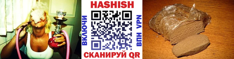 ГАШИШ VHQ Гусь-Хрустальный