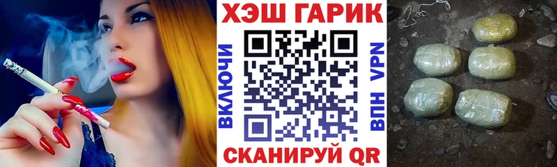 где найти   Гусь-Хрустальный  OMG маркетплейс  Гашиш Cannabis 