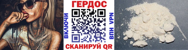 ГЕРОИН Афган  Гусь-Хрустальный 