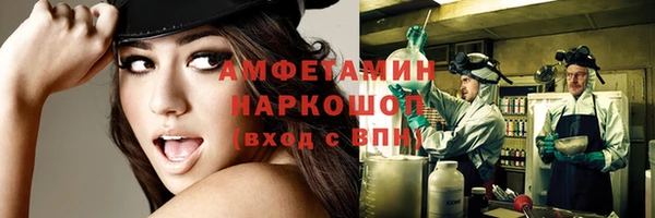 метамфетамин Богданович