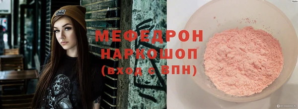 метадон Богородск