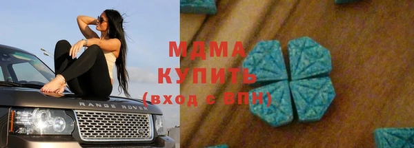 метадон Богородск