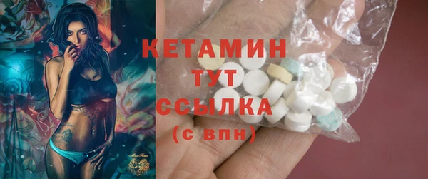 метамфетамин Богданович