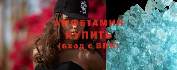 кокаин VHQ Богородицк