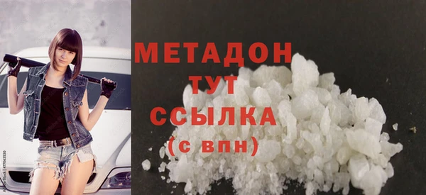 метамфетамин Богданович