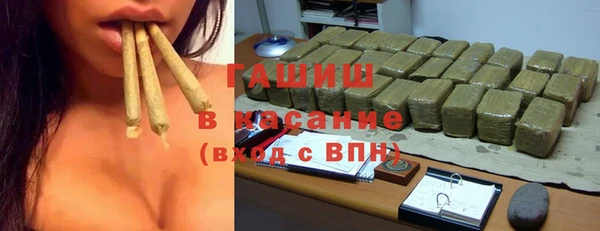 марихуана Беломорск