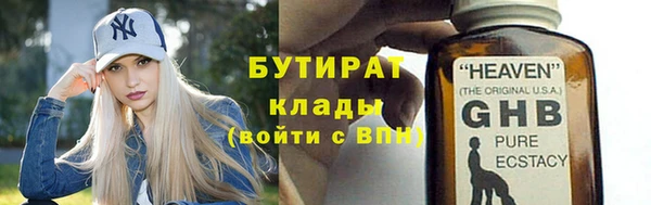 метадон Богородск