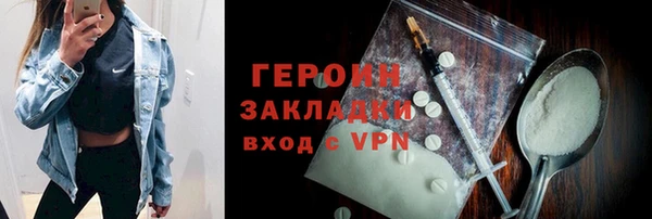 метамфетамин Богданович