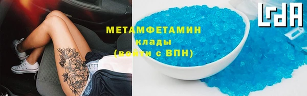 кокаин VHQ Богородицк