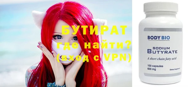 метамфетамин Богданович