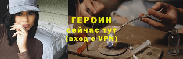 метадон Богородск