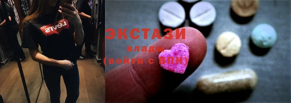 кокаин VHQ Богородицк