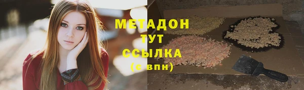 метамфетамин Богданович