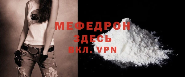 метамфетамин Богданович