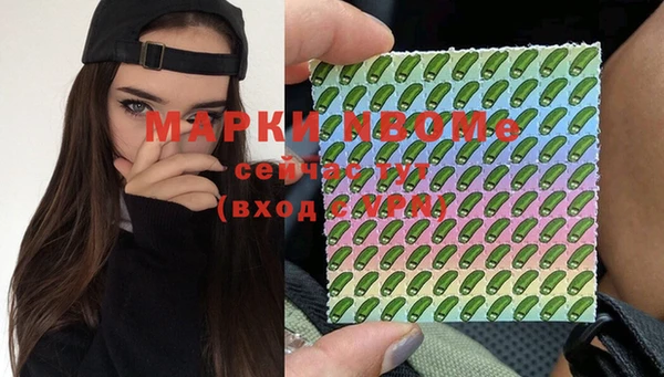 кокаин VHQ Богородицк