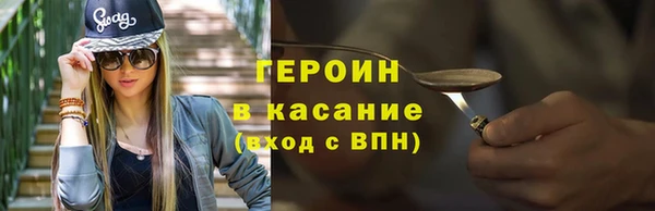 метадон Богородск