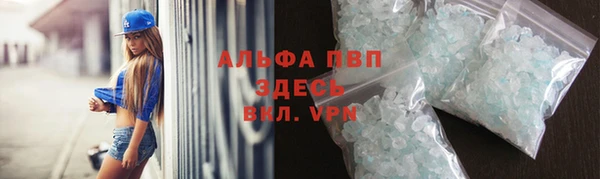 кокаин VHQ Богородицк