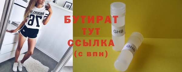 метадон Богородск