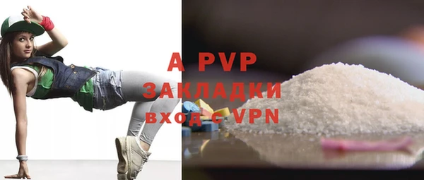 мефедрон Белокуриха