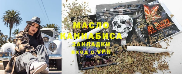 кокаин VHQ Богородицк
