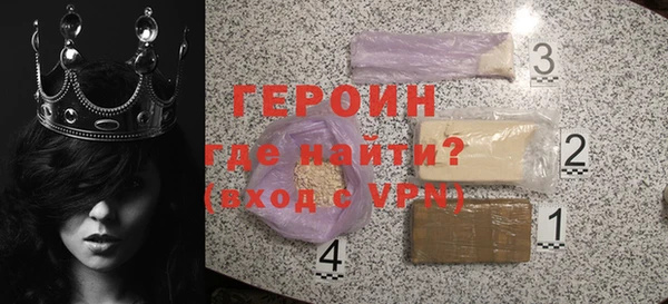 кокаин VHQ Богородицк