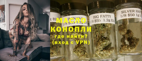 мяу мяу мука Семикаракорск