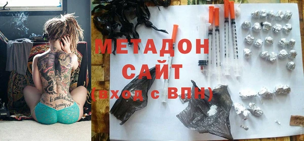 кокаин VHQ Богородицк