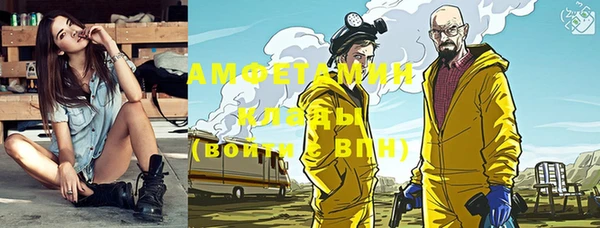 метамфетамин Богданович