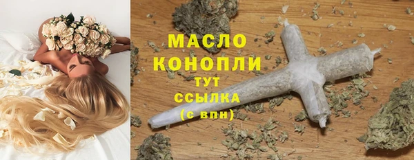 метамфетамин Богданович