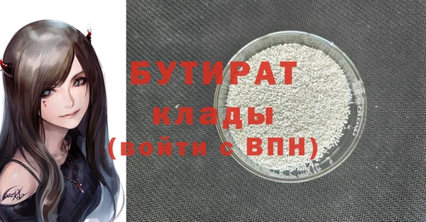 кокаин VHQ Богородицк