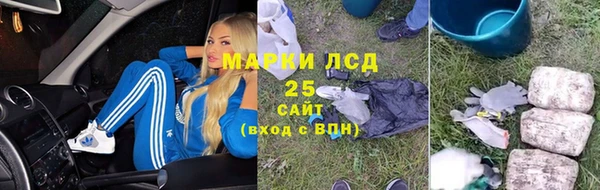 кокаин VHQ Богородицк