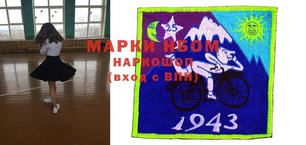 кокаин VHQ Богородицк