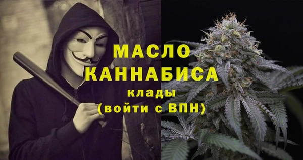кокаин VHQ Богородицк