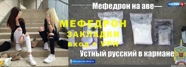 метамфетамин Богданович