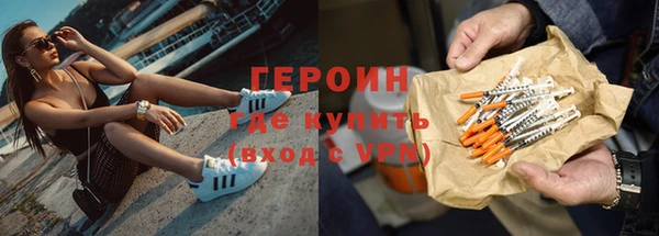 метадон Богородск