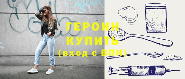кокаин VHQ Богородицк