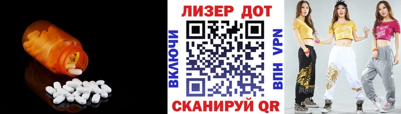 цена наркотик  Гусь-Хрустальный  Лсд 25 экстази ecstasy 