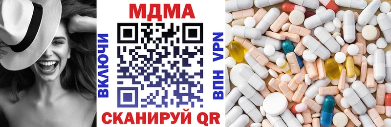 MDMA молли где найти Гусь-Хрустальный