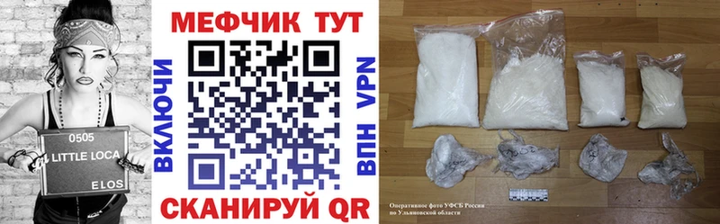 mega онион  даркнет сайт  Гусь-Хрустальный  МЯУ-МЯУ мяу мяу 