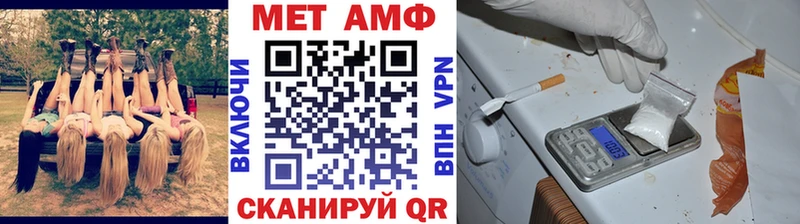 МЕТАМФЕТАМИН Methamphetamine цена Гусь-Хрустальный