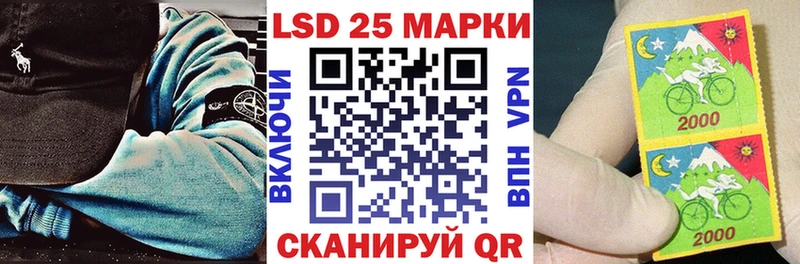 Марки 25I-NBOMe 1,5мг где купить наркоту Гусь-Хрустальный