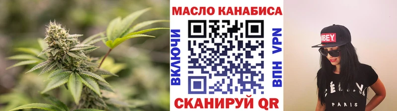 Дистиллят ТГК вейп с тгк  Гусь-Хрустальный 